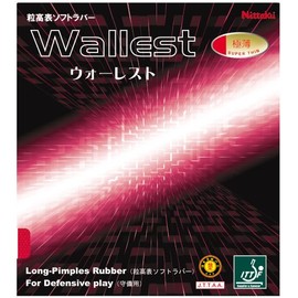 Nittaku NR-8558 Table Tennis Rubber Warrest Tsub Height Red Thin