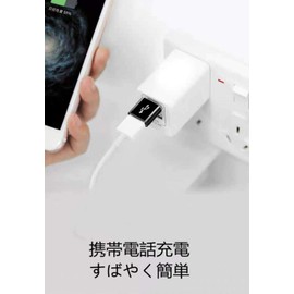 USB C Adapter, USB C to USB A Converter Adapter (2 Double-Sided USB C Data Transmission), USB Type C Converter, Compatible with Smartphones, Computers, etc. Supports Transfer and Charging, USB-C