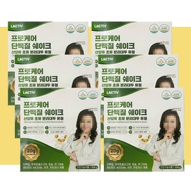 More H Lacticivive Procare Protein 6 boxes / 락티브 락티브 프로케어단백질 6 box