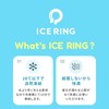 Ice Ring Adult, BREEZE, Apres Les Cours, F.O.KIDS, Medium, Black