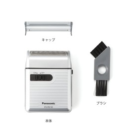 Panasonic Men's Shaver for Traveler ES-RS10-S Silver | DC3V (2 x AA Alkaline) (Japan Model)