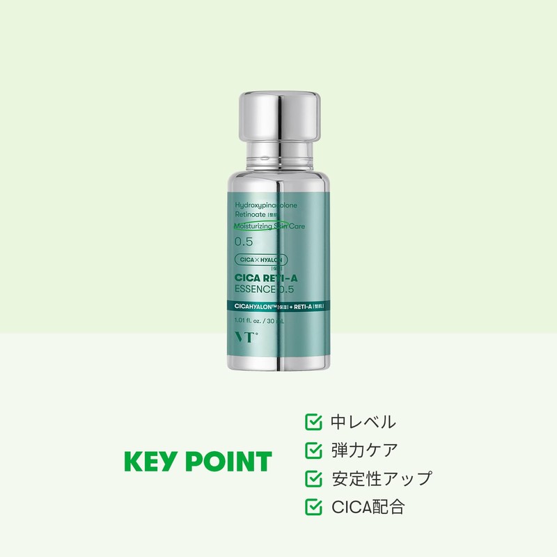 VTCOSMETICS Xialeti A Essence 3 Types Retinol Pores Skin Care