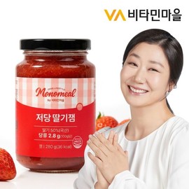 Vitamin Village Monomil Low Sugar Strawberry Jam Allulose 280g x 1 / 비타민마을 모노밀 저당 딸기잼 알룰로스 280g x 1개