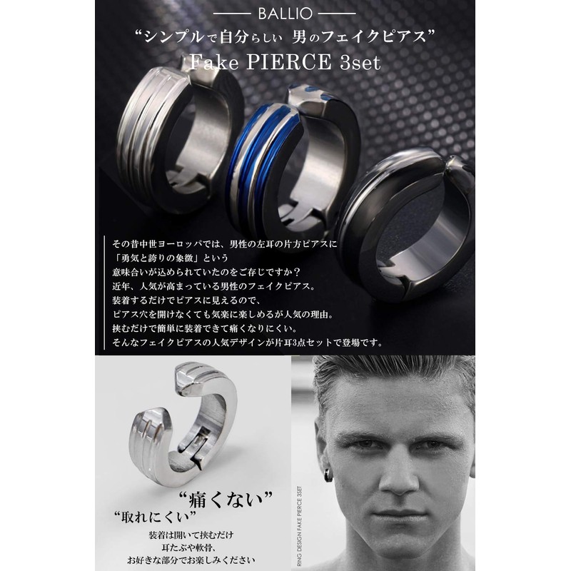 BALLIO Fake Earrings, Men's, Ear Cuffs, Non-Hole Earrings, One Earring,