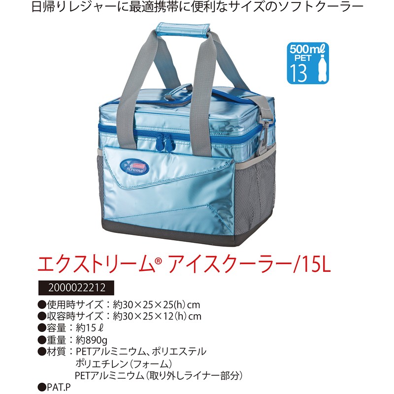Coleman Cooler Box Extreme Ice Cooler 15L Soft Cooler