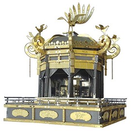 Metallic Nano Puzzle, Multicolor