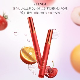 ZEESEA "0" Gravity Light Liquid Rouge (02 RIPE CHERRY)