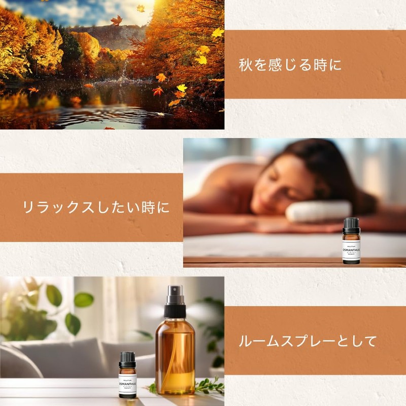 MILLATIUM Essential Oil Aroma Oil 10ml Osmanthus