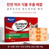 족저근막염 패치 마그넷핏 패치 에리나스 족저근막염 발바닥 패치 마그네핏패치 어깨