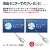 Plus E-bow EB-R20 28-504 Indicator Stick Laser Pointer with Presentation
