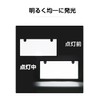 Illuminated LED License Plate POOPEE Full Surface Light Ultra High