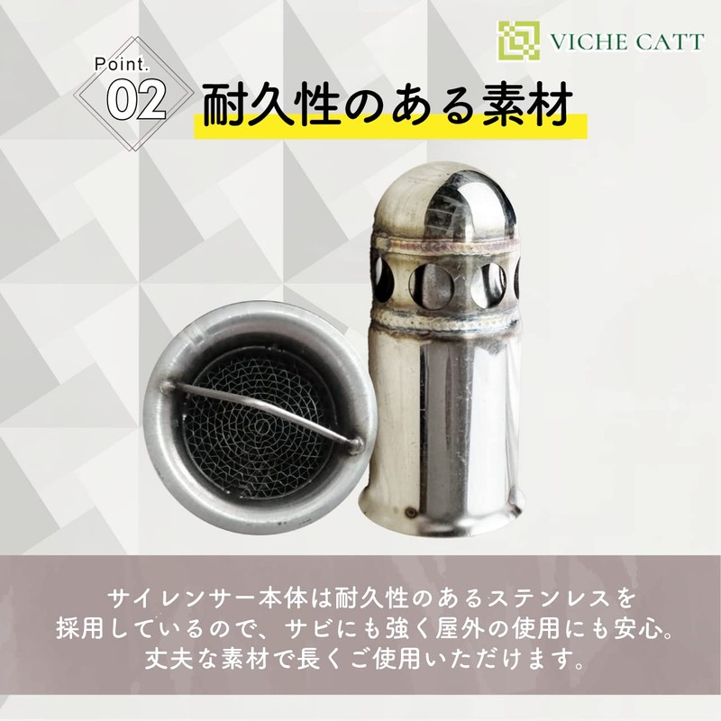 Bike Silencer, Motorcycle Muffler, Inner Silencer, Exhaust, Volume Adjustment, General