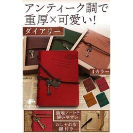 fogman Diary Journal with Key Stylish Cute Antique Retro Leather Notepad (Red)