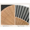 Kyoetsu Women's Hand Fan, Pure Silk, Plain, Tea Bone Set,