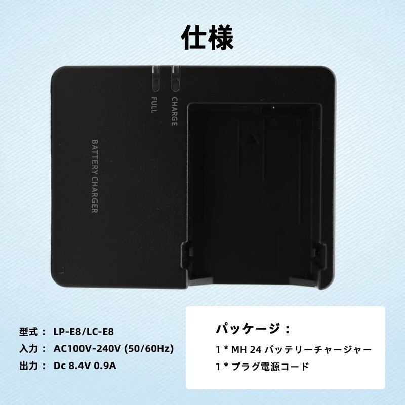 YUEFANSEN LC-E8 LC-E8C LC-E8E Battery Battery Charger for LP-E8 Battery
