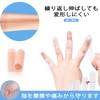 Clcyricher指サポーター シリコン 10個セット キャップ 指関節サポーター シリコン 手指キャップ 足指 サポーター 保護カバー