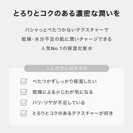 F organics Deep Moisture Lotion, 5.9 fl oz (150 ml) Lotion, Moisturizing, Moisturizing, COSMOS ORGANIC Certified Organic