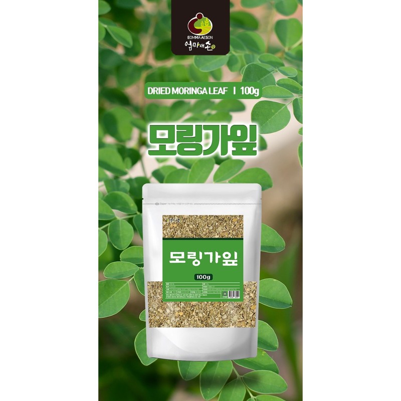 모링가 말린 건조 건모링가 잎 차 인도네시아산, 2개 Dried Moringa