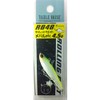 TackleHouse Vibration R.D.C Rolling Bait, Super Light Game, 1.9 inches