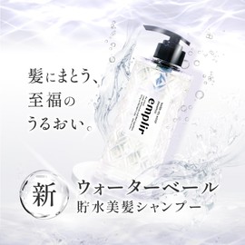 emplir Amplile Waterveil Moist Shampoo