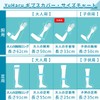 YuHaru Reusable Gibbs Cover, Waterproof Shower Bandage Cover, For Adult