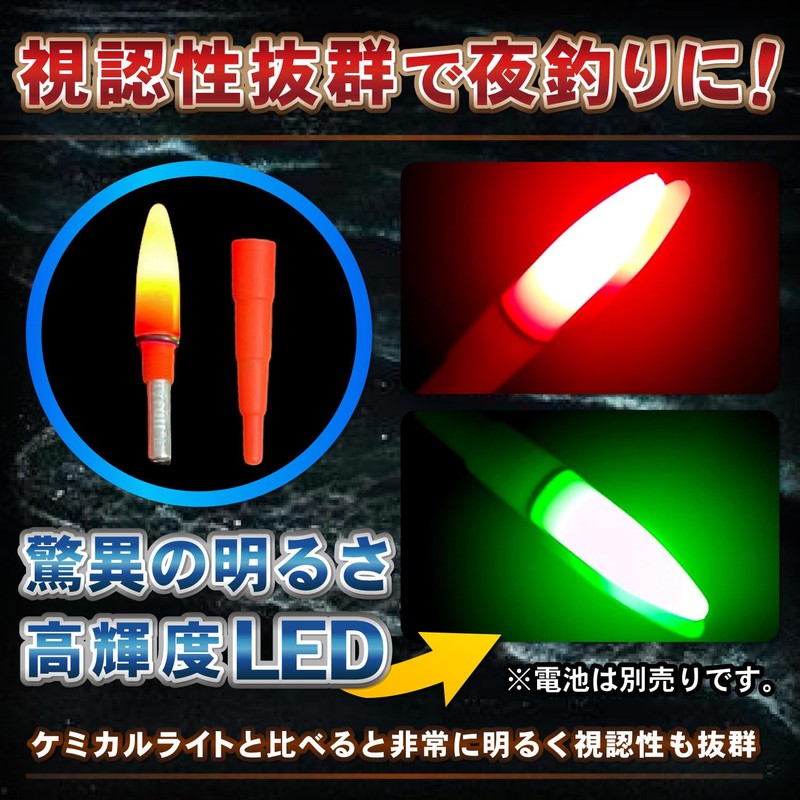 REMDY Electric Float Tip Light, Floating, Fishing Pouch, Sea Fishing,