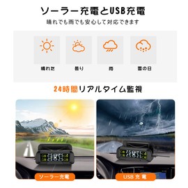 Tigwiss Tire Pressure Monitor, Air Pressure Sensor, TPMS (Separated Bracket), Vibration Sensor, Tire Pressure Temperature Measurement, Instant Air Pressure Monitoring, Solar Energy/USB Double Charging