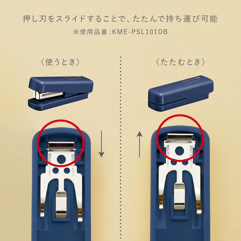 Kokuyo KME-PSL101MG Stapler Portable Stapler KOKUYO ME Foldable Type Dusty