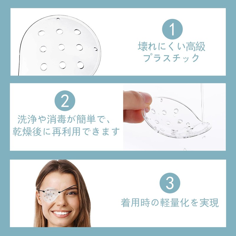 Eyepatch 2pcs Eye Shield Post Surgery Transparent Ventilated Eye Shield