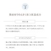 MUKII The Serum Treatment, 10.6 oz (300 g), Mukey Serum