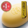 Natural Comfortable Luxurious Oil Face Soap G