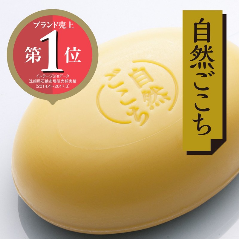 Natural Comfortable Luxurious Oil Face Soap G