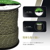 Abma Cord Tent Rope, Guy Rope, 0.2 inch (5 mm),