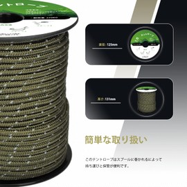 Abma Cord Tent Rope, Guy Rope, 0.2 inch (5 mm), Load Capacity: 551.2 lbs (250 kg), Includes Reflective Materials, Includes Flexible Brackets, Camping, Tent, Tarp, Outdoor Use (6.5 ft / 30 / 50 m)