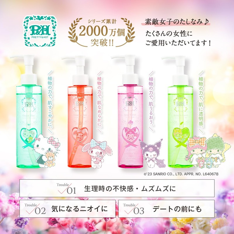 P&H Pretty Hot Delicate Zone Soap, Sanrio Collaboration, 6.7 fl
