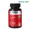 NutriD-Day H뉴트리디데이 프리미엄 모로 블러드 오렌지 3개월(1병) H Nutriday Premium Moro Blood Orange 3 Months (1 Bottle)