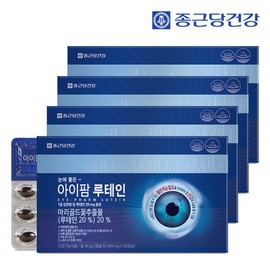 Jongkundang Health 종근당건강 아이팜 루테인 4박스 (12개월분) JongKunDang Health Eye Farm Lutein 4 Boxes (12-Month Supply)