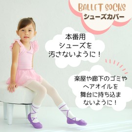 Ballet Specialty Store Minion Ballet Shoe Cover (Non-Slip) Made in Japan Performance Recital Dressing Room Toe Shoe Cover Tights Stay Clean Non-Slip Over Socks M: 16-22cm Pink