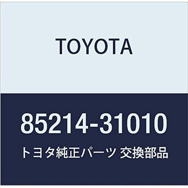 TOYOTA (トヨタ) 純正部品 リヤワイパ ラバー 品番85214-31010