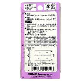 WAKI Color Holds # VE
