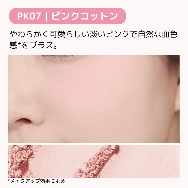 A'PIEU Juicy Bread Pastel Blusher (PK07 Pink Cotton)