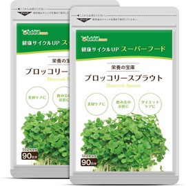 Seedcoms Broccoli Sprout Supplement 360 Capsules – High Sulforaphane Content, Detox & Antioxidant Support, Approx. 6-Month Supply, Made in Japan