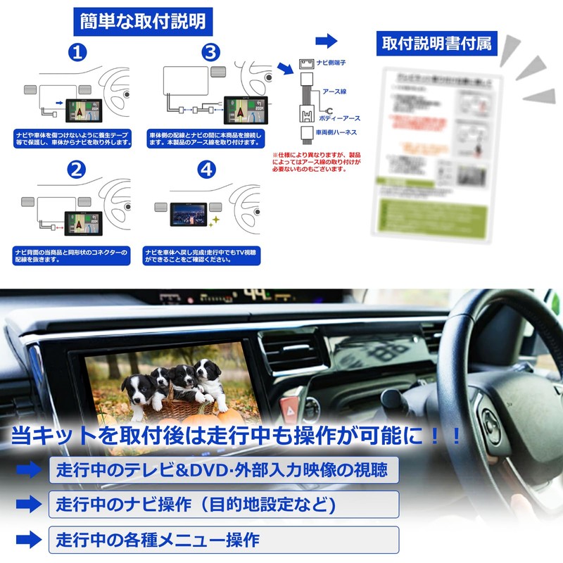 solaay for Suzuki Spacia Custom TV Canceller, MK54S, MK94S, TV
