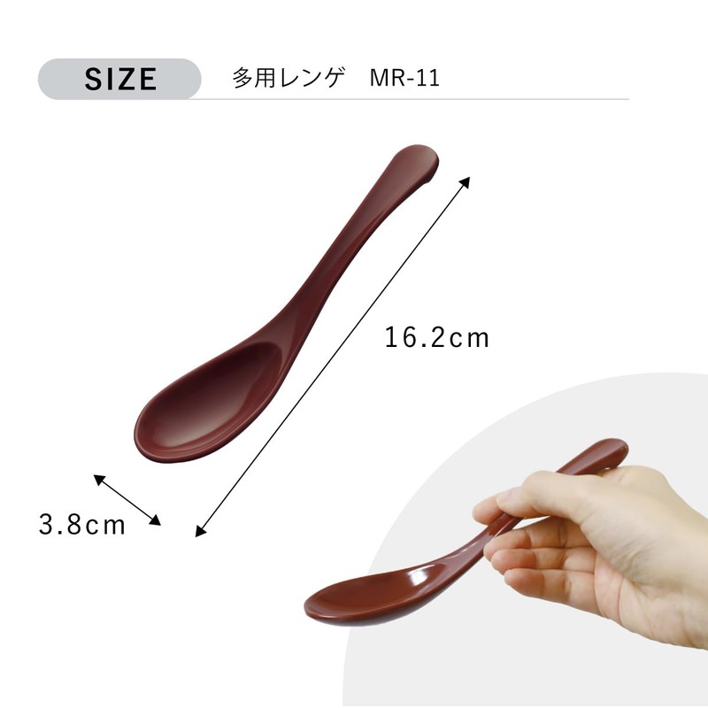 Taiwa MR-11-NR Plastic Vermilion, 6.4 inches (16.2 cm), Set of