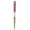 Ishida Chopsticks Made in Japan Modern Flower (Flower Pattern) Wooden