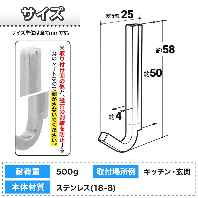 SORO:U Stainless Steel Magnetic Hooks, Pack of 2 (Load Capacity:
