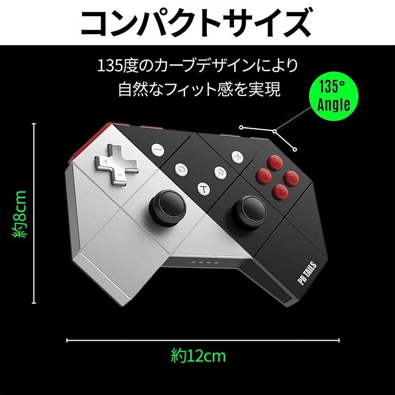 PB TAILS Wireless Gamepad Controller CHOC 1.0 Urban Steel PB-WBC01-US-EC
