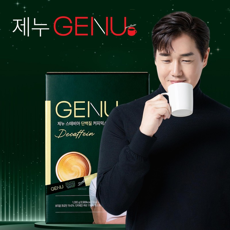 GENU Stevia Protein Coffe Mix, Instant Coffee (100 sticks, Decaffein),