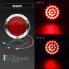 Aoling Tail Lamp 12V 24 LED Round Round Rear Light