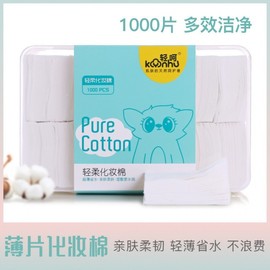 Light Cotton Pads Box (1000 Sheets) - Soft Disposable Cosmetic Cotton Sheets, Thick & Thin Options 1000 Sheets 10ea